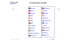 Desktop Screenshot of napulse.info