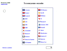 Tablet Screenshot of napulse.info